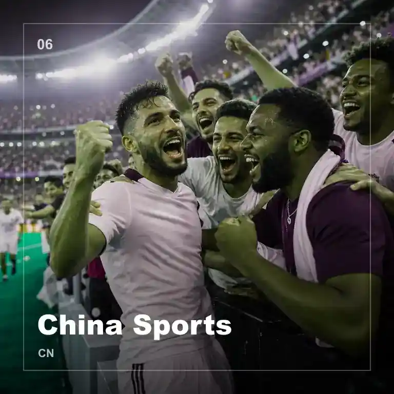 中国地区服务